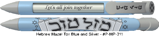 Personalized Hebrew Mazel Tov Blue Silver Pens